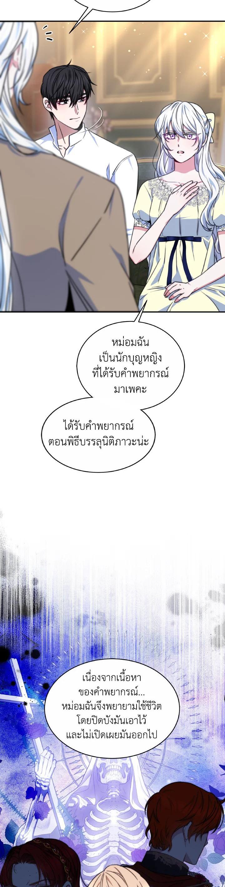 Manga-lc-com อ่านมังงะ อ่านการ์ตูน ออนไลน์ ฟรี Evangeline After the Ending ตอนที่ 1 2 3 4 5 6 7 8 9 10 11 12 13 14 ฟรี ไม่มีโฆษณา Manga-lc - อ่าน มังงะ อ่าน การ์ตูน ออนไลน์ อ่านมังงะ ฟรี