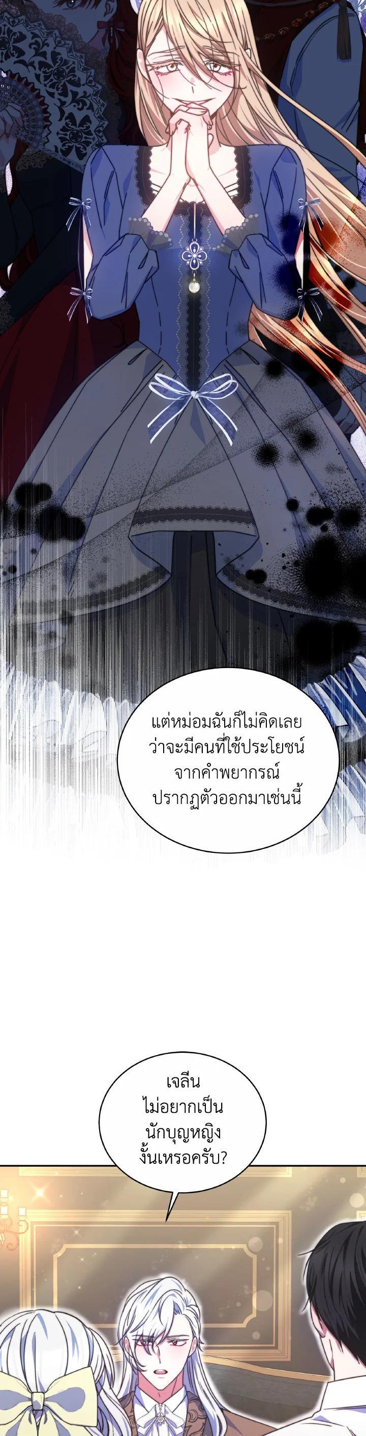 Manga-lc-com อ่านมังงะ อ่านการ์ตูน ออนไลน์ ฟรี Evangeline After the Ending ตอนที่ 1 2 3 4 5 6 7 8 9 10 11 12 13 14 ฟรี ไม่มีโฆษณา Manga-lc - อ่าน มังงะ อ่าน การ์ตูน ออนไลน์ อ่านมังงะ ฟรี