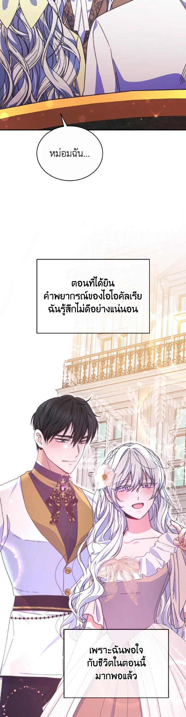 Manga-lc-com อ่านมังงะ อ่านการ์ตูน ออนไลน์ ฟรี Evangeline After the Ending ตอนที่ 1 2 3 4 5 6 7 8 9 10 11 12 13 14 ฟรี ไม่มีโฆษณา Manga-lc - อ่าน มังงะ อ่าน การ์ตูน ออนไลน์ อ่านมังงะ ฟรี