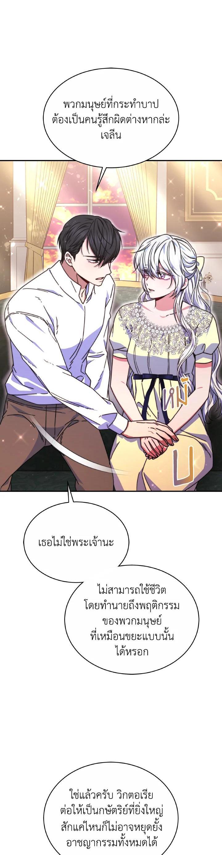 Manga-lc-com อ่านมังงะ อ่านการ์ตูน ออนไลน์ ฟรี Evangeline After the Ending ตอนที่ 1 2 3 4 5 6 7 8 9 10 11 12 13 14 ฟรี ไม่มีโฆษณา Manga-lc - อ่าน มังงะ อ่าน การ์ตูน ออนไลน์ อ่านมังงะ ฟรี