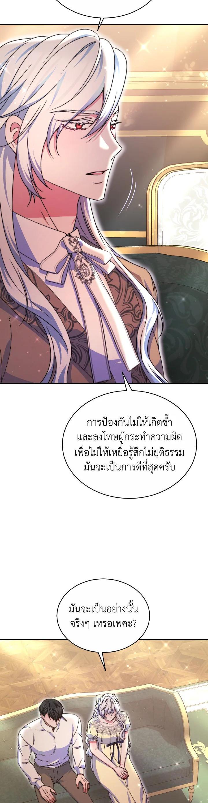 Manga-lc-com อ่านมังงะ อ่านการ์ตูน ออนไลน์ ฟรี Evangeline After the Ending ตอนที่ 1 2 3 4 5 6 7 8 9 10 11 12 13 14 ฟรี ไม่มีโฆษณา Manga-lc - อ่าน มังงะ อ่าน การ์ตูน ออนไลน์ อ่านมังงะ ฟรี