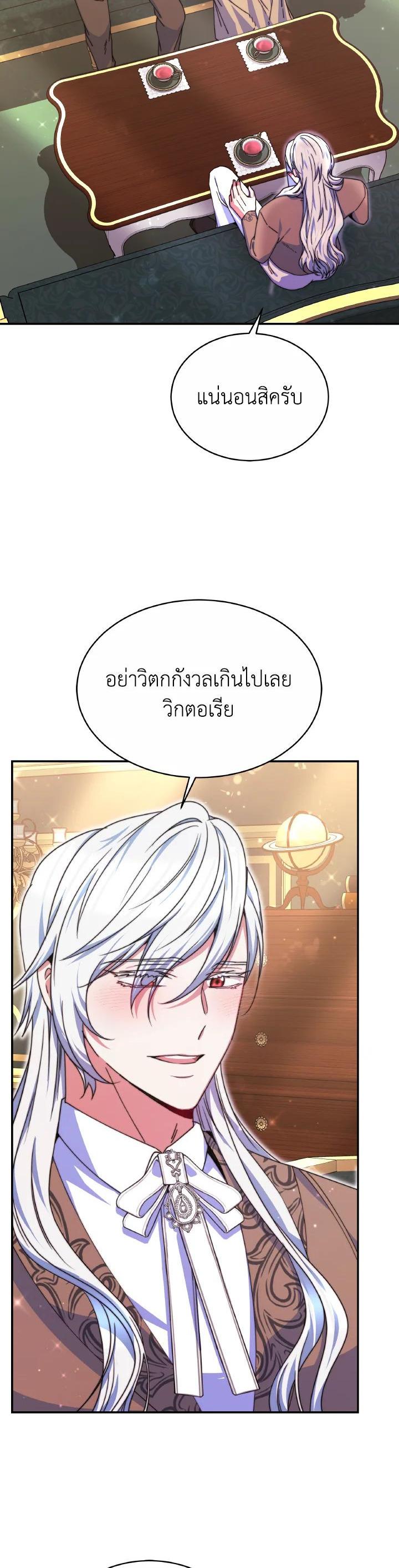 Manga-lc-com อ่านมังงะ อ่านการ์ตูน ออนไลน์ ฟรี Evangeline After the Ending ตอนที่ 1 2 3 4 5 6 7 8 9 10 11 12 13 14 ฟรี ไม่มีโฆษณา Manga-lc - อ่าน มังงะ อ่าน การ์ตูน ออนไลน์ อ่านมังงะ ฟรี