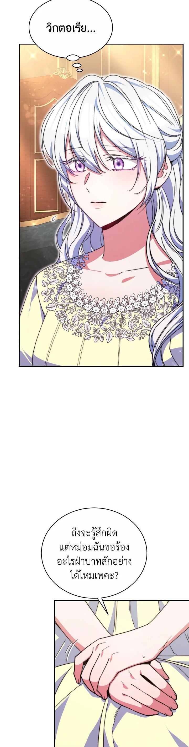 Manga-lc-com อ่านมังงะ อ่านการ์ตูน ออนไลน์ ฟรี Evangeline After the Ending ตอนที่ 1 2 3 4 5 6 7 8 9 10 11 12 13 14 ฟรี ไม่มีโฆษณา Manga-lc - อ่าน มังงะ อ่าน การ์ตูน ออนไลน์ อ่านมังงะ ฟรี