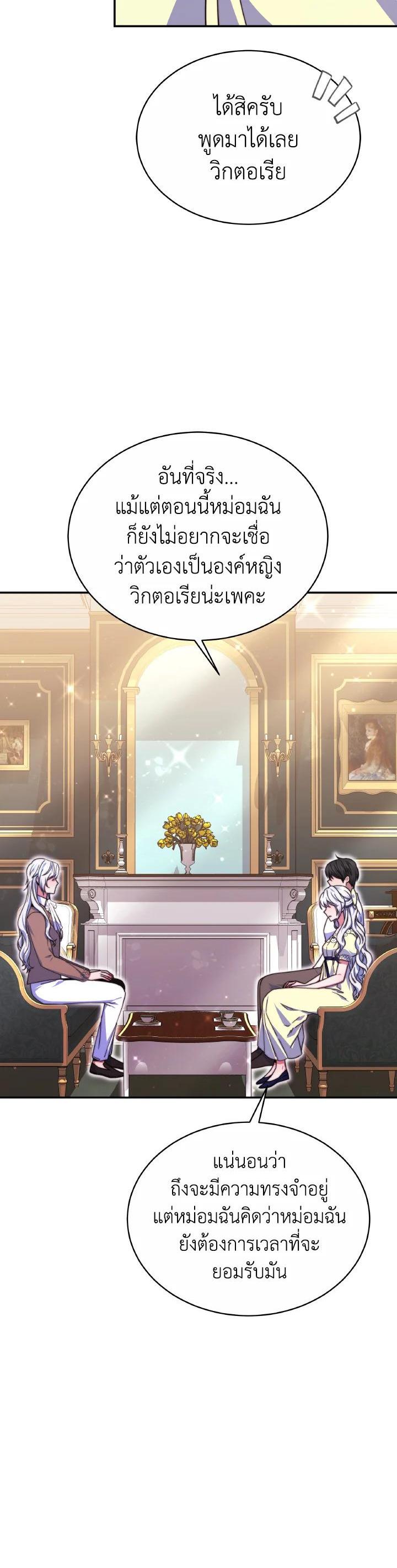 Manga-lc-com อ่านมังงะ อ่านการ์ตูน ออนไลน์ ฟรี Evangeline After the Ending ตอนที่ 1 2 3 4 5 6 7 8 9 10 11 12 13 14 ฟรี ไม่มีโฆษณา Manga-lc - อ่าน มังงะ อ่าน การ์ตูน ออนไลน์ อ่านมังงะ ฟรี