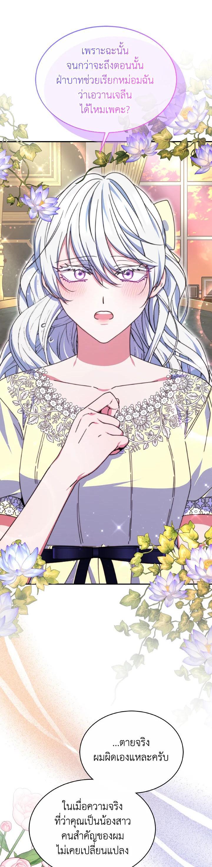 Manga-lc-com อ่านมังงะ อ่านการ์ตูน ออนไลน์ ฟรี Evangeline After the Ending ตอนที่ 1 2 3 4 5 6 7 8 9 10 11 12 13 14 ฟรี ไม่มีโฆษณา Manga-lc - อ่าน มังงะ อ่าน การ์ตูน ออนไลน์ อ่านมังงะ ฟรี