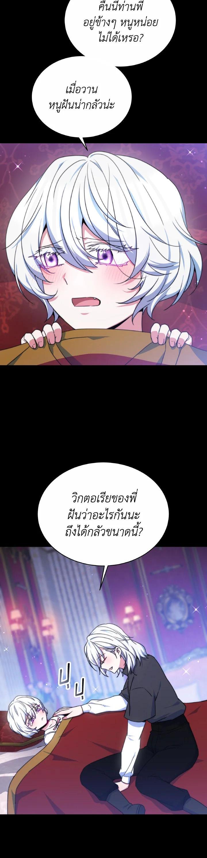 Manga-lc-com อ่านมังงะ อ่านการ์ตูน ออนไลน์ ฟรี Evangeline After the Ending ตอนที่ 1 2 3 4 5 6 7 8 9 10 11 12 13 14 ฟรี ไม่มีโฆษณา Manga-lc - อ่าน มังงะ อ่าน การ์ตูน ออนไลน์ อ่านมังงะ ฟรี