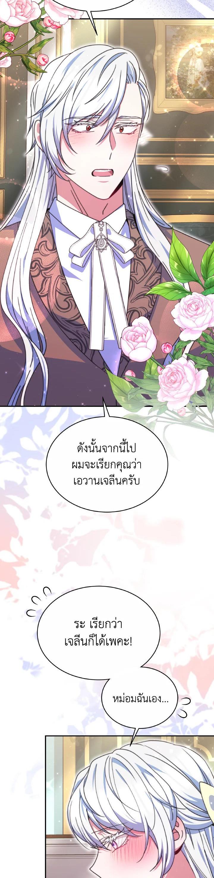 Manga-lc-com อ่านมังงะ อ่านการ์ตูน ออนไลน์ ฟรี Evangeline After the Ending ตอนที่ 1 2 3 4 5 6 7 8 9 10 11 12 13 14 ฟรี ไม่มีโฆษณา Manga-lc - อ่าน มังงะ อ่าน การ์ตูน ออนไลน์ อ่านมังงะ ฟรี