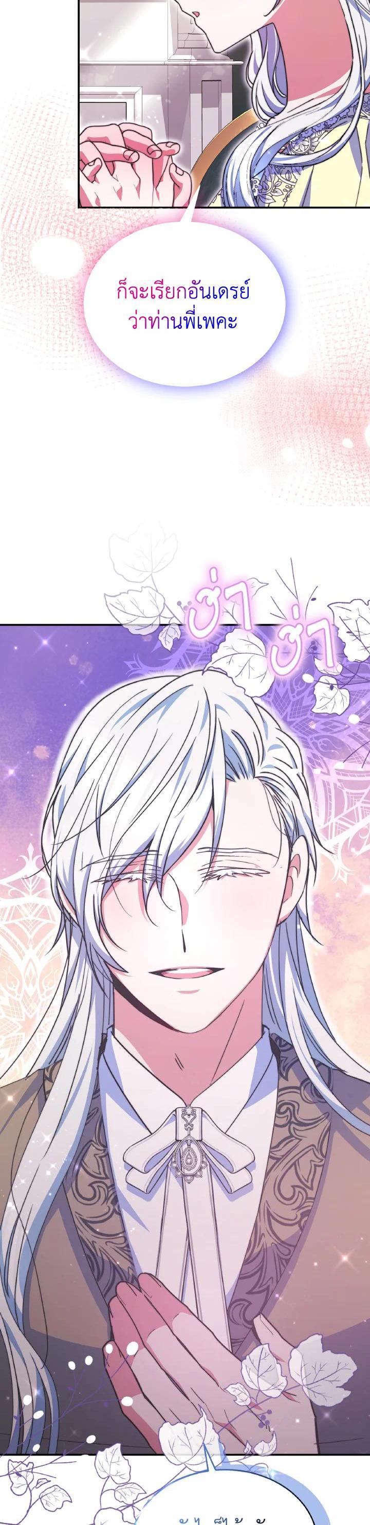 Manga-lc-com อ่านมังงะ อ่านการ์ตูน ออนไลน์ ฟรี Evangeline After the Ending ตอนที่ 1 2 3 4 5 6 7 8 9 10 11 12 13 14 ฟรี ไม่มีโฆษณา Manga-lc - อ่าน มังงะ อ่าน การ์ตูน ออนไลน์ อ่านมังงะ ฟรี