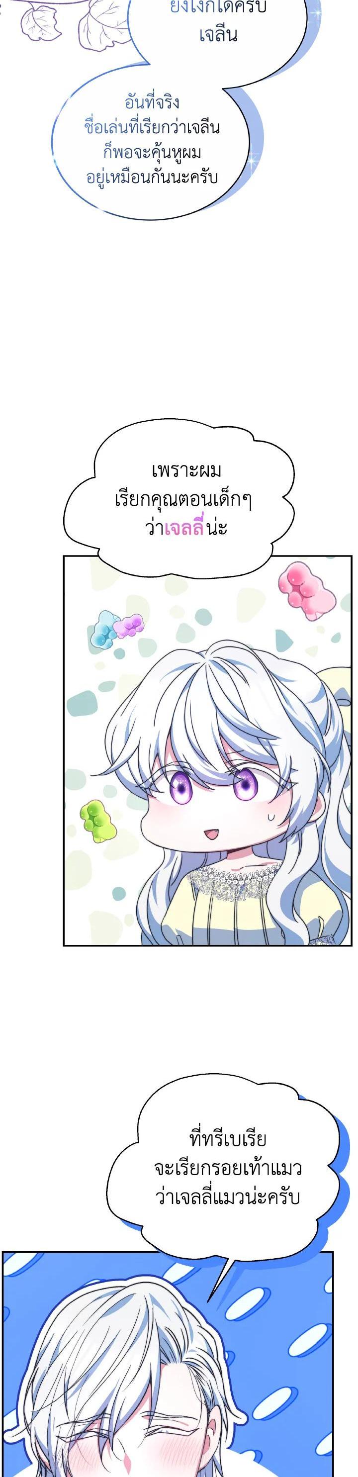 Manga-lc-com อ่านมังงะ อ่านการ์ตูน ออนไลน์ ฟรี Evangeline After the Ending ตอนที่ 1 2 3 4 5 6 7 8 9 10 11 12 13 14 ฟรี ไม่มีโฆษณา Manga-lc - อ่าน มังงะ อ่าน การ์ตูน ออนไลน์ อ่านมังงะ ฟรี