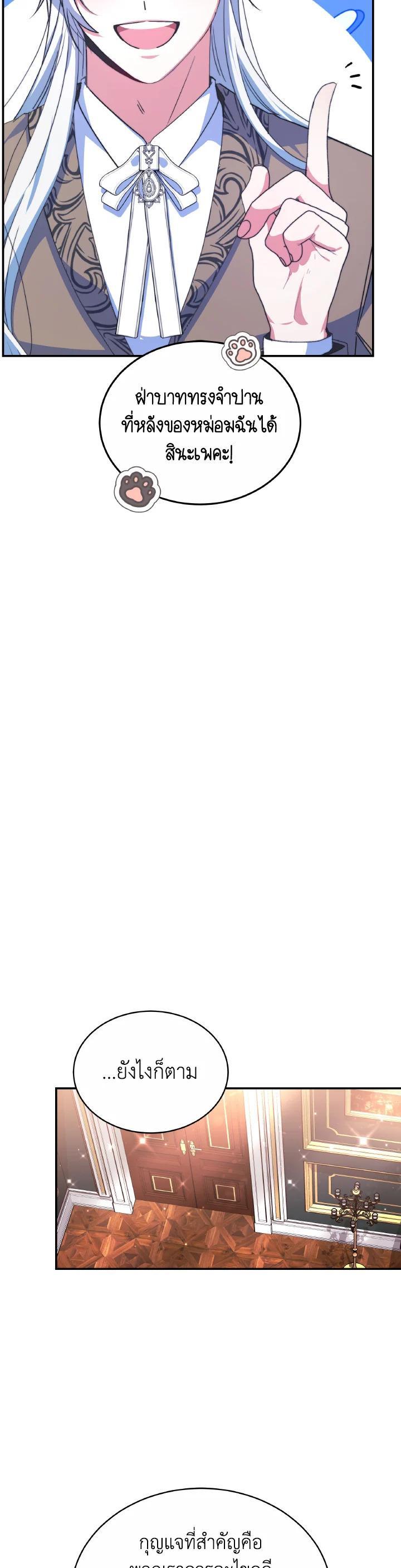 Manga-lc-com อ่านมังงะ อ่านการ์ตูน ออนไลน์ ฟรี Evangeline After the Ending ตอนที่ 1 2 3 4 5 6 7 8 9 10 11 12 13 14 ฟรี ไม่มีโฆษณา Manga-lc - อ่าน มังงะ อ่าน การ์ตูน ออนไลน์ อ่านมังงะ ฟรี