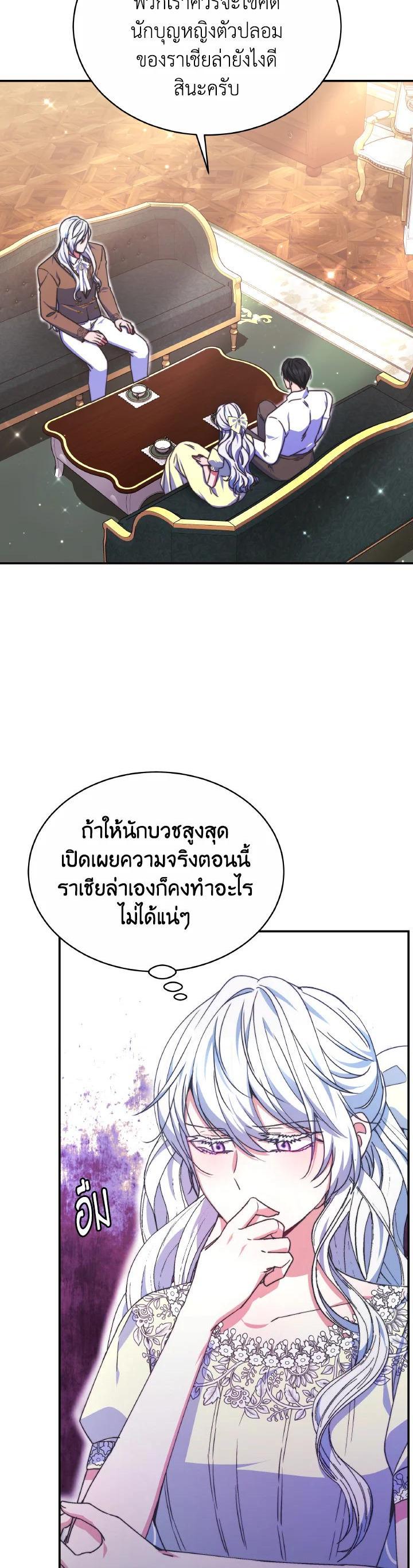 Manga-lc-com อ่านมังงะ อ่านการ์ตูน ออนไลน์ ฟรี Evangeline After the Ending ตอนที่ 1 2 3 4 5 6 7 8 9 10 11 12 13 14 ฟรี ไม่มีโฆษณา Manga-lc - อ่าน มังงะ อ่าน การ์ตูน ออนไลน์ อ่านมังงะ ฟรี