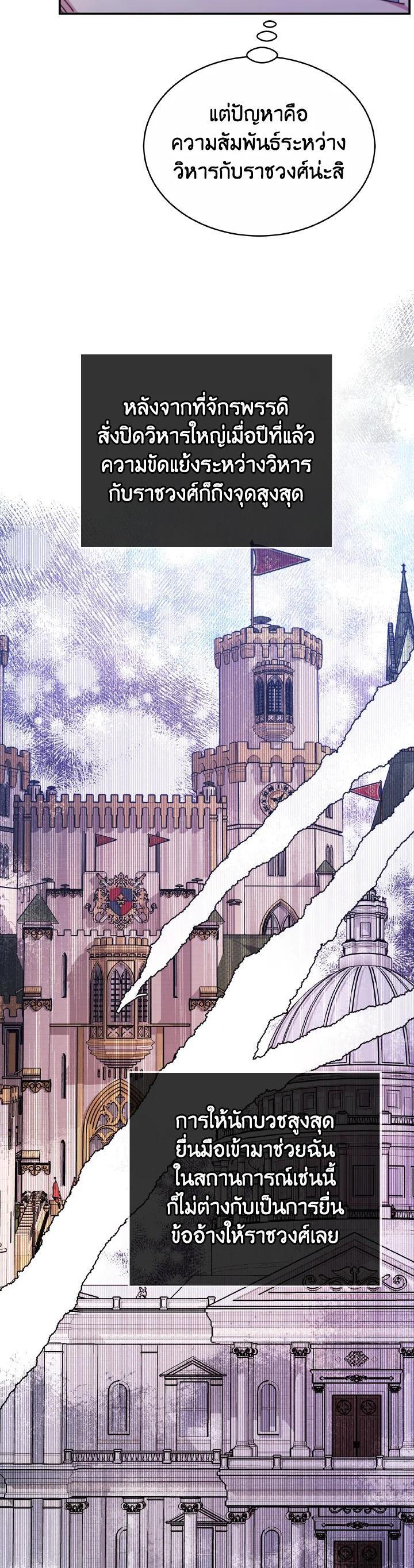 Manga-lc-com อ่านมังงะ อ่านการ์ตูน ออนไลน์ ฟรี Evangeline After the Ending ตอนที่ 1 2 3 4 5 6 7 8 9 10 11 12 13 14 ฟรี ไม่มีโฆษณา Manga-lc - อ่าน มังงะ อ่าน การ์ตูน ออนไลน์ อ่านมังงะ ฟรี