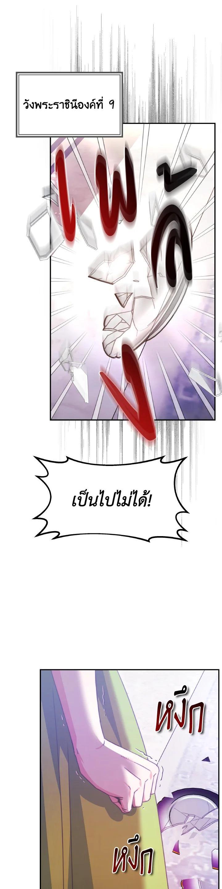 Manga-lc-com อ่านมังงะ อ่านการ์ตูน ออนไลน์ ฟรี Evangeline After the Ending ตอนที่ 1 2 3 4 5 6 7 8 9 10 11 12 13 14 ฟรี ไม่มีโฆษณา Manga-lc - อ่าน มังงะ อ่าน การ์ตูน ออนไลน์ อ่านมังงะ ฟรี