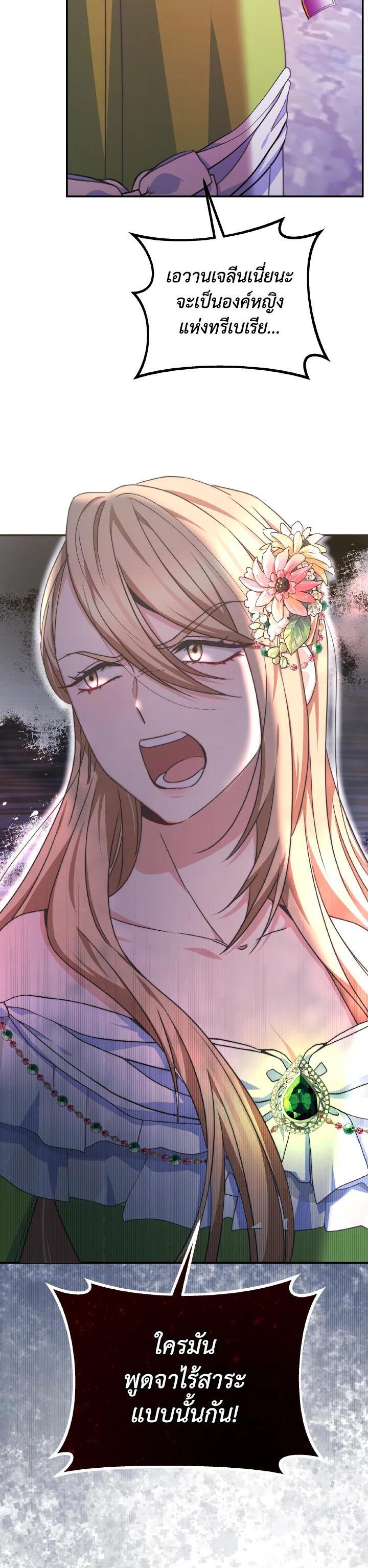 Manga-lc-com อ่านมังงะ อ่านการ์ตูน ออนไลน์ ฟรี Evangeline After the Ending ตอนที่ 1 2 3 4 5 6 7 8 9 10 11 12 13 14 ฟรี ไม่มีโฆษณา Manga-lc - อ่าน มังงะ อ่าน การ์ตูน ออนไลน์ อ่านมังงะ ฟรี