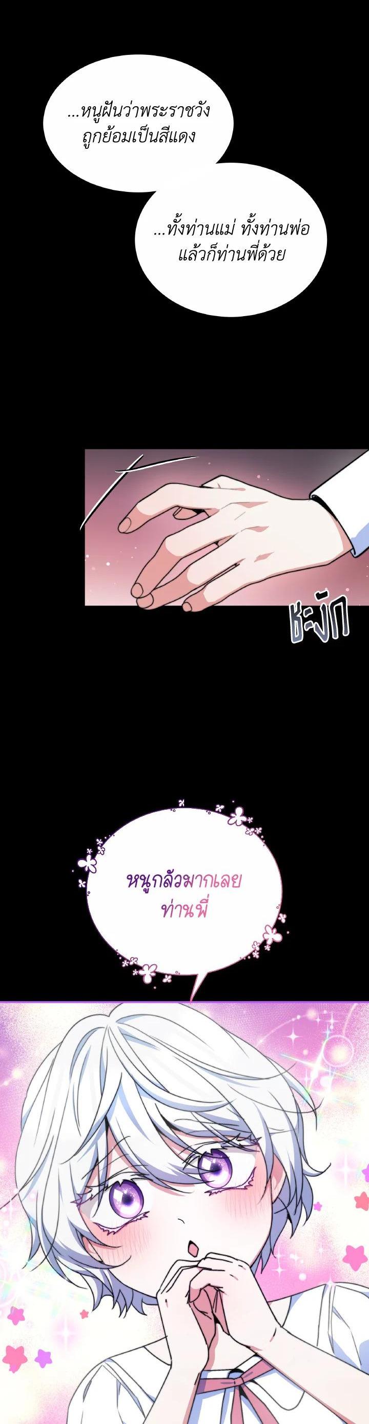 Manga-lc-com อ่านมังงะ อ่านการ์ตูน ออนไลน์ ฟรี Evangeline After the Ending ตอนที่ 1 2 3 4 5 6 7 8 9 10 11 12 13 14 ฟรี ไม่มีโฆษณา Manga-lc - อ่าน มังงะ อ่าน การ์ตูน ออนไลน์ อ่านมังงะ ฟรี
