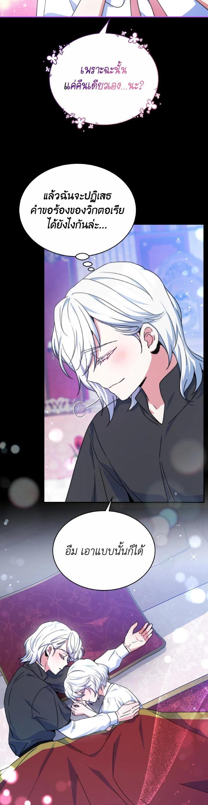 Manga-lc-com อ่านมังงะ อ่านการ์ตูน ออนไลน์ ฟรี Evangeline After the Ending ตอนที่ 1 2 3 4 5 6 7 8 9 10 11 12 13 14 ฟรี ไม่มีโฆษณา Manga-lc - อ่าน มังงะ อ่าน การ์ตูน ออนไลน์ อ่านมังงะ ฟรี