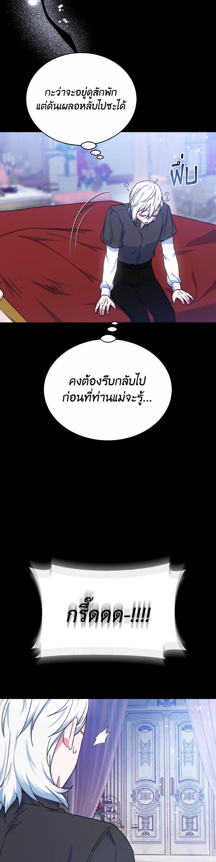 Manga-lc-com อ่านมังงะ อ่านการ์ตูน ออนไลน์ ฟรี Evangeline After the Ending ตอนที่ 1 2 3 4 5 6 7 8 9 10 11 12 13 14 ฟรี ไม่มีโฆษณา Manga-lc - อ่าน มังงะ อ่าน การ์ตูน ออนไลน์ อ่านมังงะ ฟรี