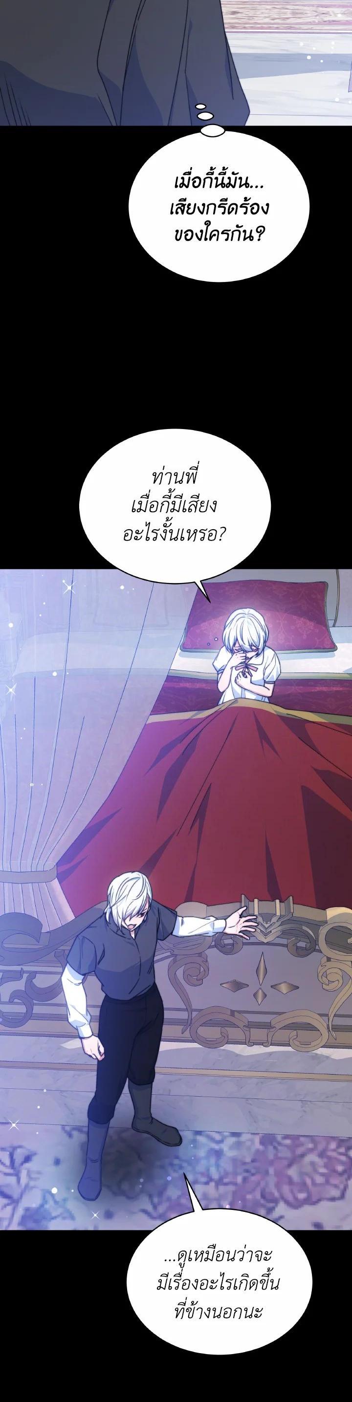 Manga-lc-com อ่านมังงะ อ่านการ์ตูน ออนไลน์ ฟรี Evangeline After the Ending ตอนที่ 1 2 3 4 5 6 7 8 9 10 11 12 13 14 ฟรี ไม่มีโฆษณา Manga-lc - อ่าน มังงะ อ่าน การ์ตูน ออนไลน์ อ่านมังงะ ฟรี