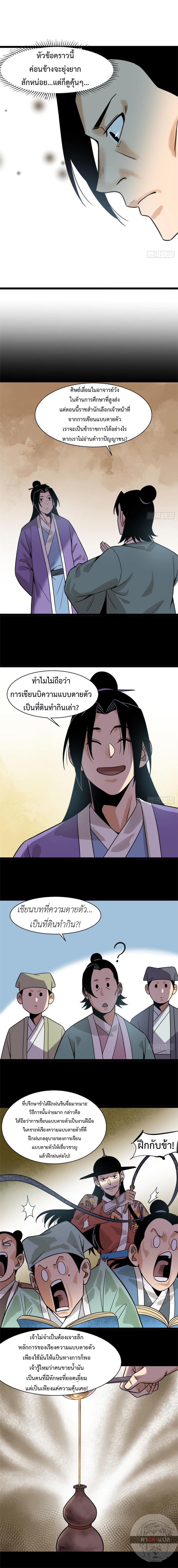 Manga-lc-com อ่านมังงะ อ่านการ์ตูน ออนไลน์ ฟรี Ming Dynasty’s Prodigal Son ตอนที่ 1 2 3 4 5 6 7 8 9 10 11 12 13 14 ฟรี ไม่มีโฆษณา Manga-lc - อ่าน มังงะ อ่าน การ์ตูน ออนไลน์ อ่านมังงะ ฟรี