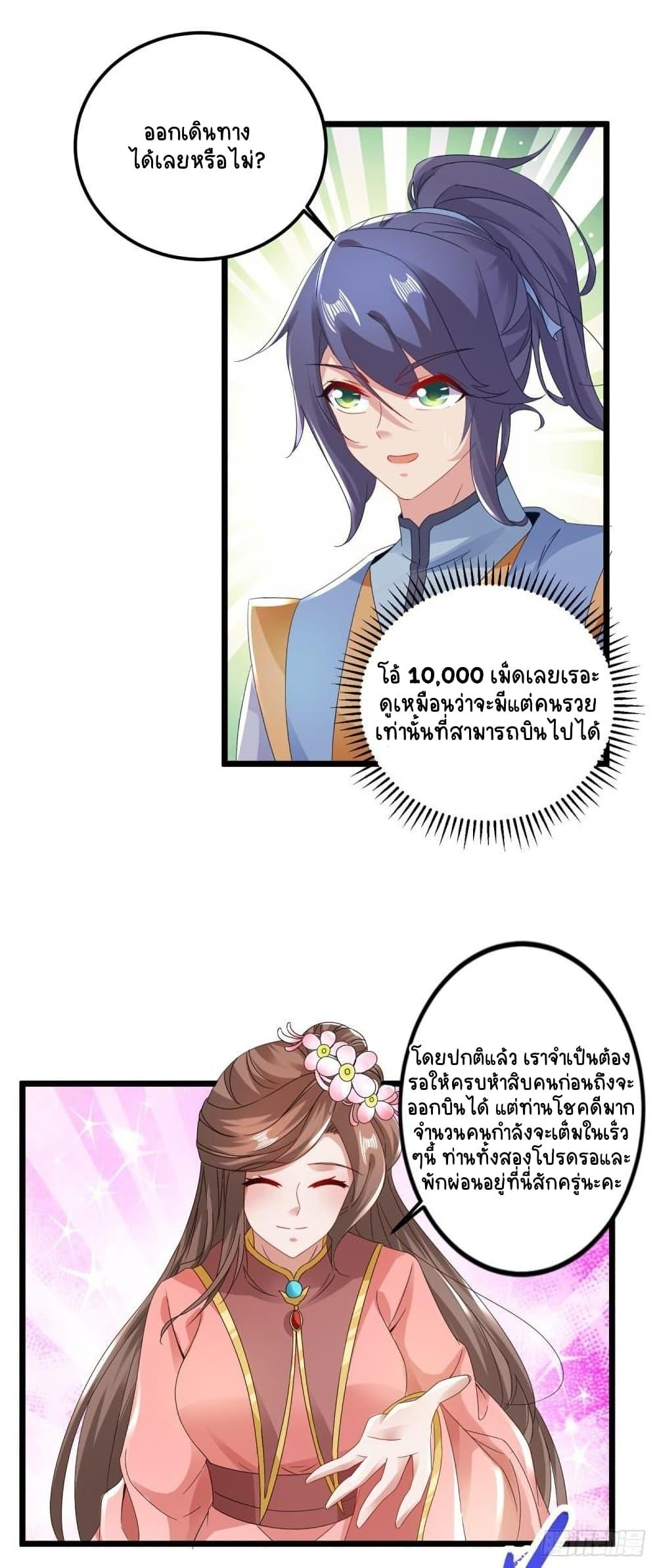 Manga-lc-com อ่านมังงะ อ่านการ์ตูน ออนไลน์ ฟรี Divine Soul Emperor ตอนที่ 1 2 3 4 5 6 7 8 9 10 11 12 13 14 ฟรี ไม่มีโฆษณา Manga-lc - อ่าน มังงะ อ่าน การ์ตูน ออนไลน์ อ่านมังงะ ฟรี