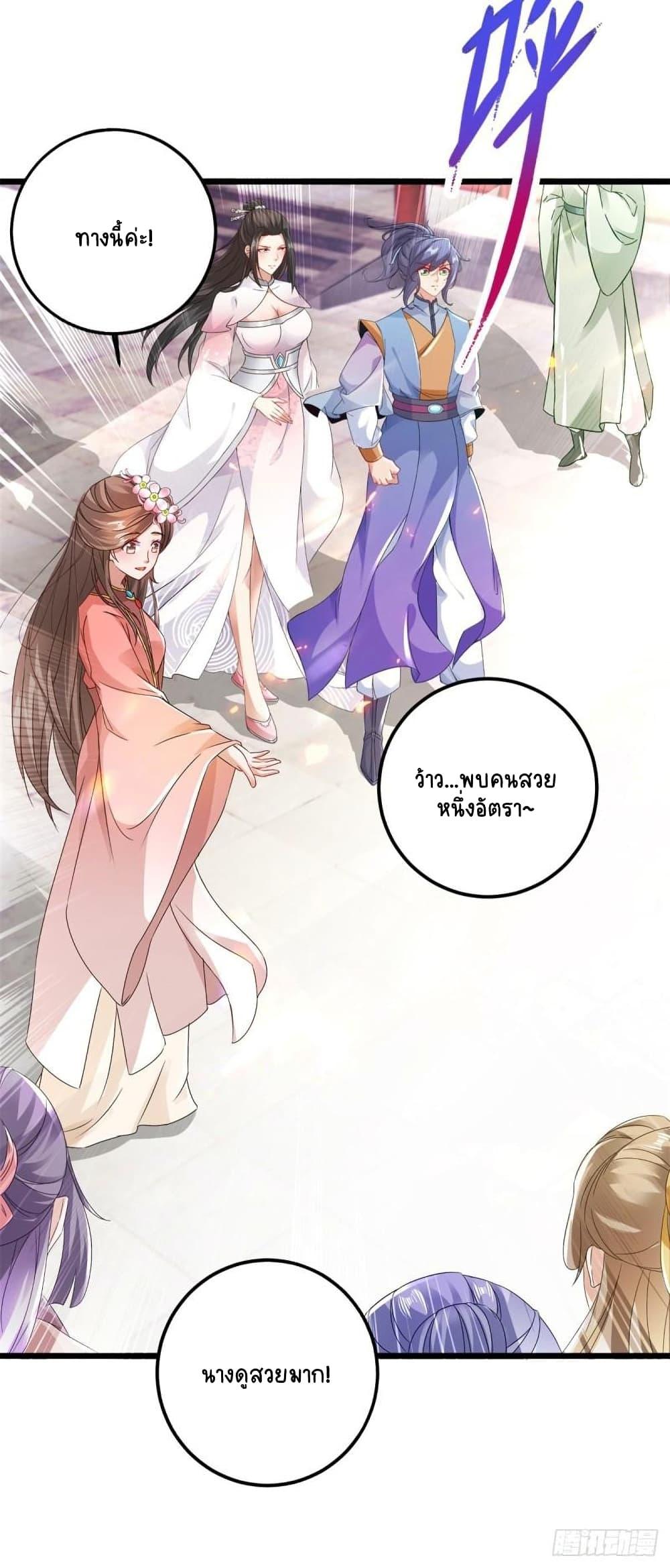 Manga-lc-com อ่านมังงะ อ่านการ์ตูน ออนไลน์ ฟรี Divine Soul Emperor ตอนที่ 1 2 3 4 5 6 7 8 9 10 11 12 13 14 ฟรี ไม่มีโฆษณา Manga-lc - อ่าน มังงะ อ่าน การ์ตูน ออนไลน์ อ่านมังงะ ฟรี