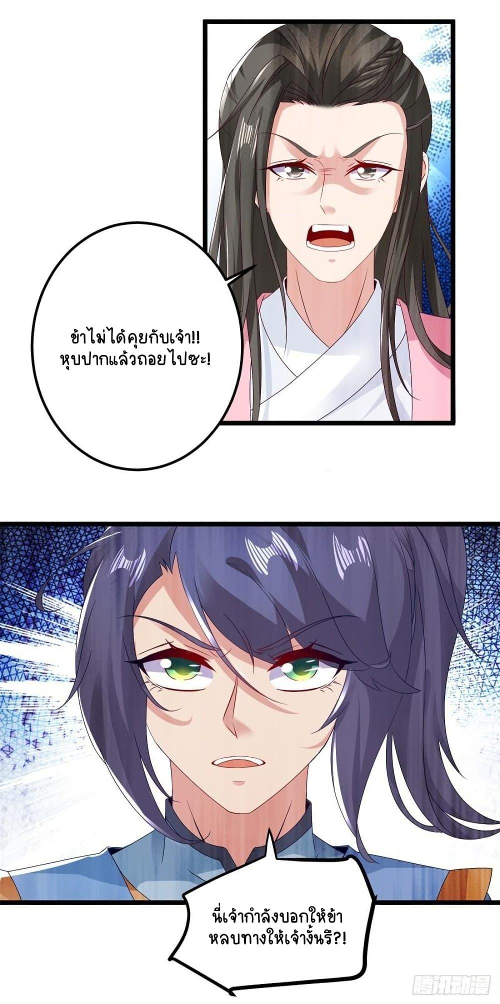 Manga-lc-com อ่านมังงะ อ่านการ์ตูน ออนไลน์ ฟรี Divine Soul Emperor ตอนที่ 1 2 3 4 5 6 7 8 9 10 11 12 13 14 ฟรี ไม่มีโฆษณา Manga-lc - อ่าน มังงะ อ่าน การ์ตูน ออนไลน์ อ่านมังงะ ฟรี