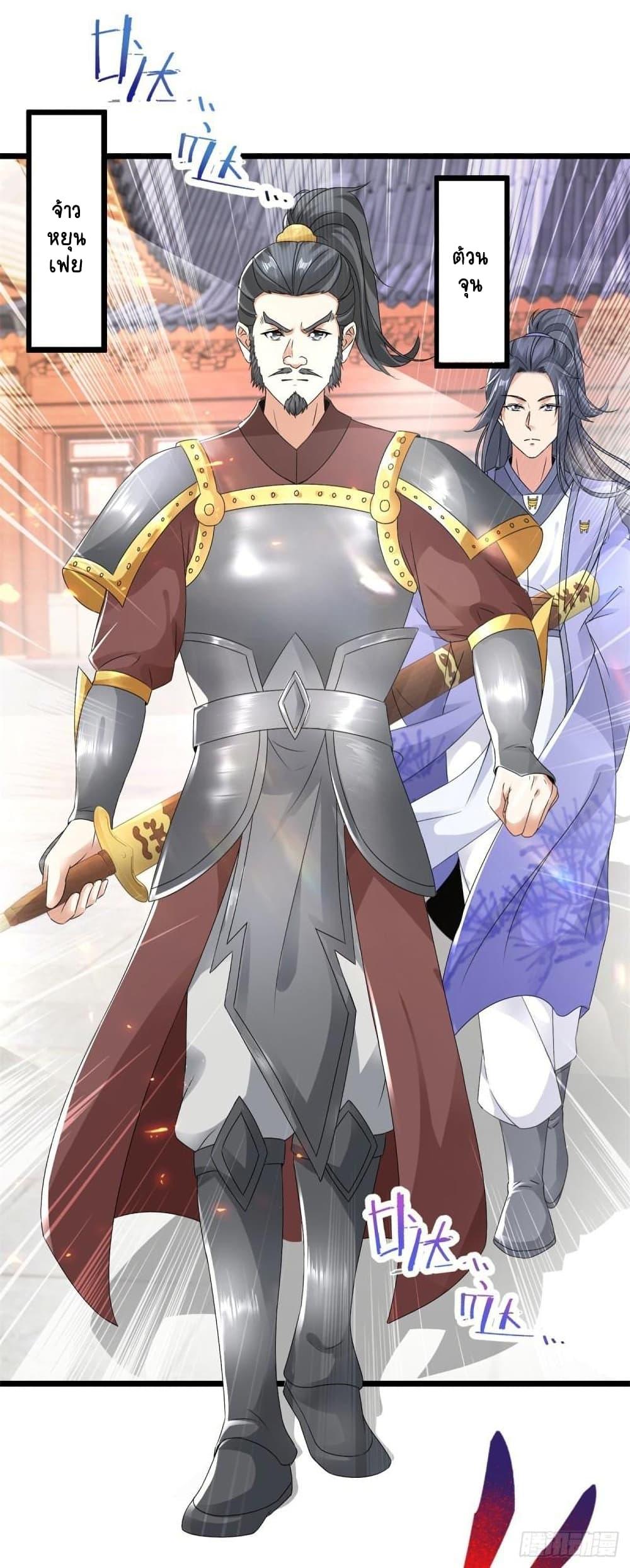 Manga-lc-com อ่านมังงะ อ่านการ์ตูน ออนไลน์ ฟรี Divine Soul Emperor ตอนที่ 1 2 3 4 5 6 7 8 9 10 11 12 13 14 ฟรี ไม่มีโฆษณา Manga-lc - อ่าน มังงะ อ่าน การ์ตูน ออนไลน์ อ่านมังงะ ฟรี