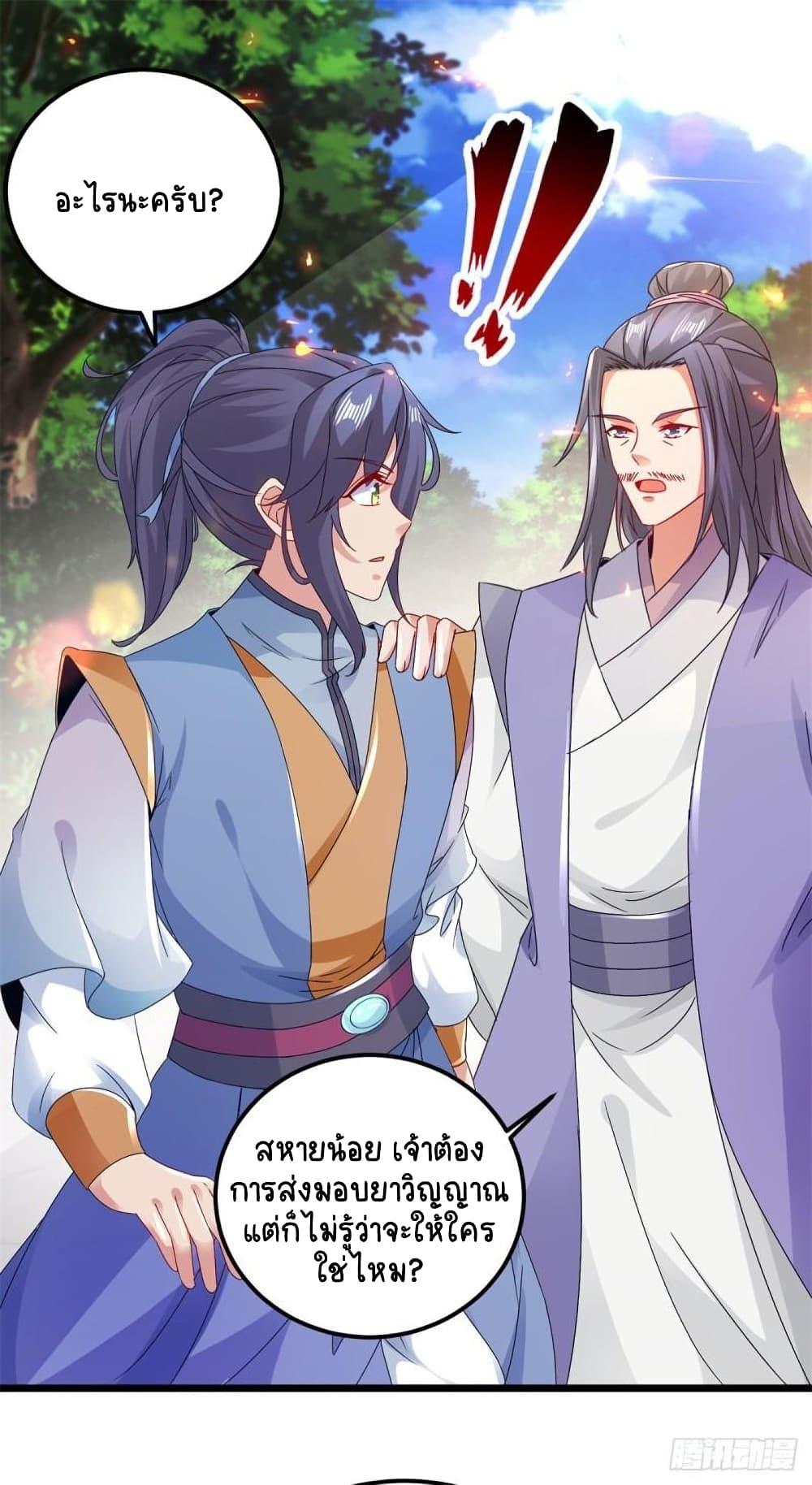 Manga-lc-com อ่านมังงะ อ่านการ์ตูน ออนไลน์ ฟรี Divine Soul Emperor ตอนที่ 1 2 3 4 5 6 7 8 9 10 11 12 13 14 ฟรี ไม่มีโฆษณา Manga-lc - อ่าน มังงะ อ่าน การ์ตูน ออนไลน์ อ่านมังงะ ฟรี