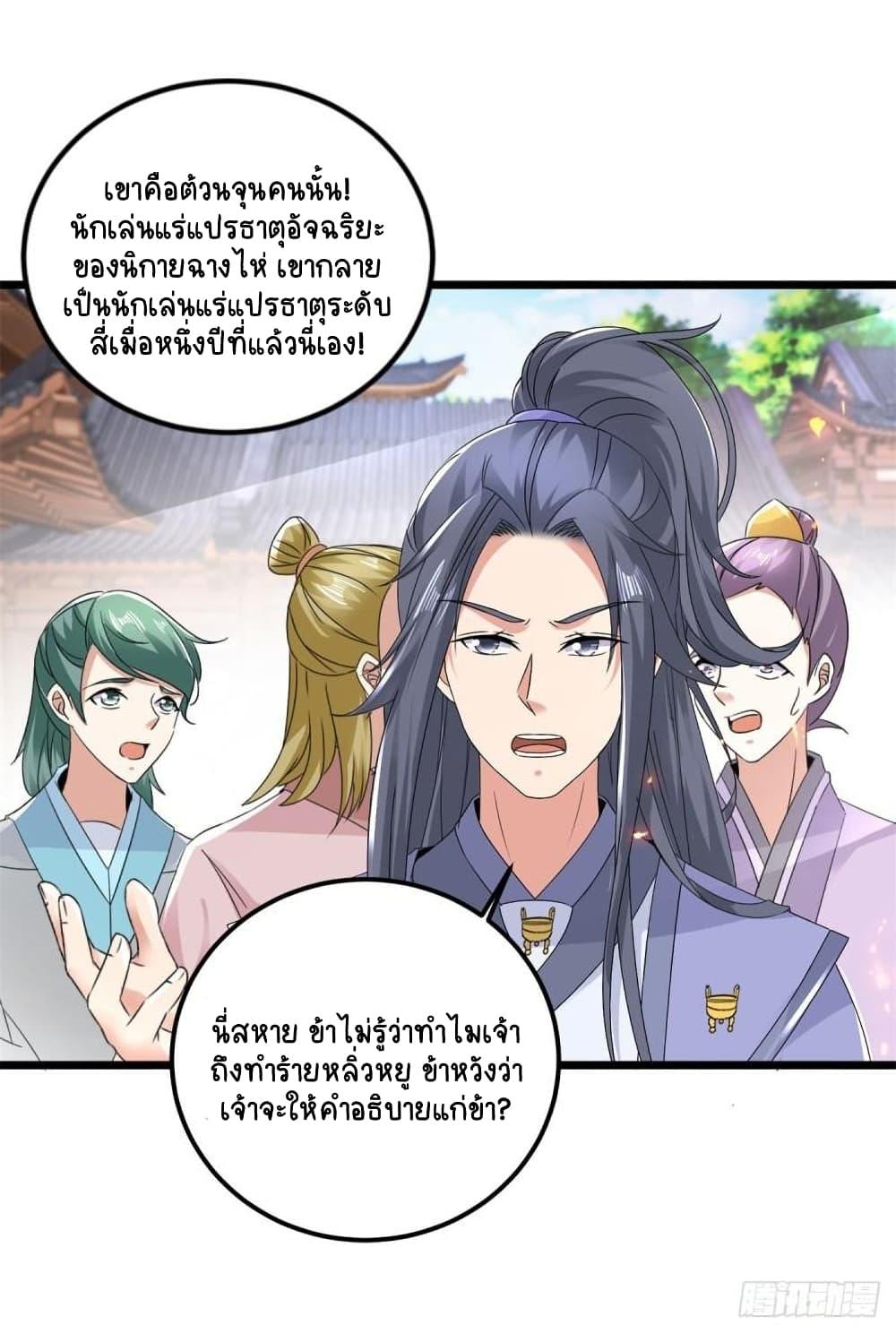 Manga-lc-com อ่านมังงะ อ่านการ์ตูน ออนไลน์ ฟรี Divine Soul Emperor ตอนที่ 1 2 3 4 5 6 7 8 9 10 11 12 13 14 ฟรี ไม่มีโฆษณา Manga-lc - อ่าน มังงะ อ่าน การ์ตูน ออนไลน์ อ่านมังงะ ฟรี