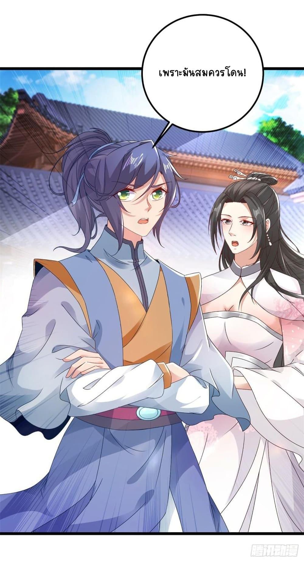 Manga-lc-com อ่านมังงะ อ่านการ์ตูน ออนไลน์ ฟรี Divine Soul Emperor ตอนที่ 1 2 3 4 5 6 7 8 9 10 11 12 13 14 ฟรี ไม่มีโฆษณา Manga-lc - อ่าน มังงะ อ่าน การ์ตูน ออนไลน์ อ่านมังงะ ฟรี