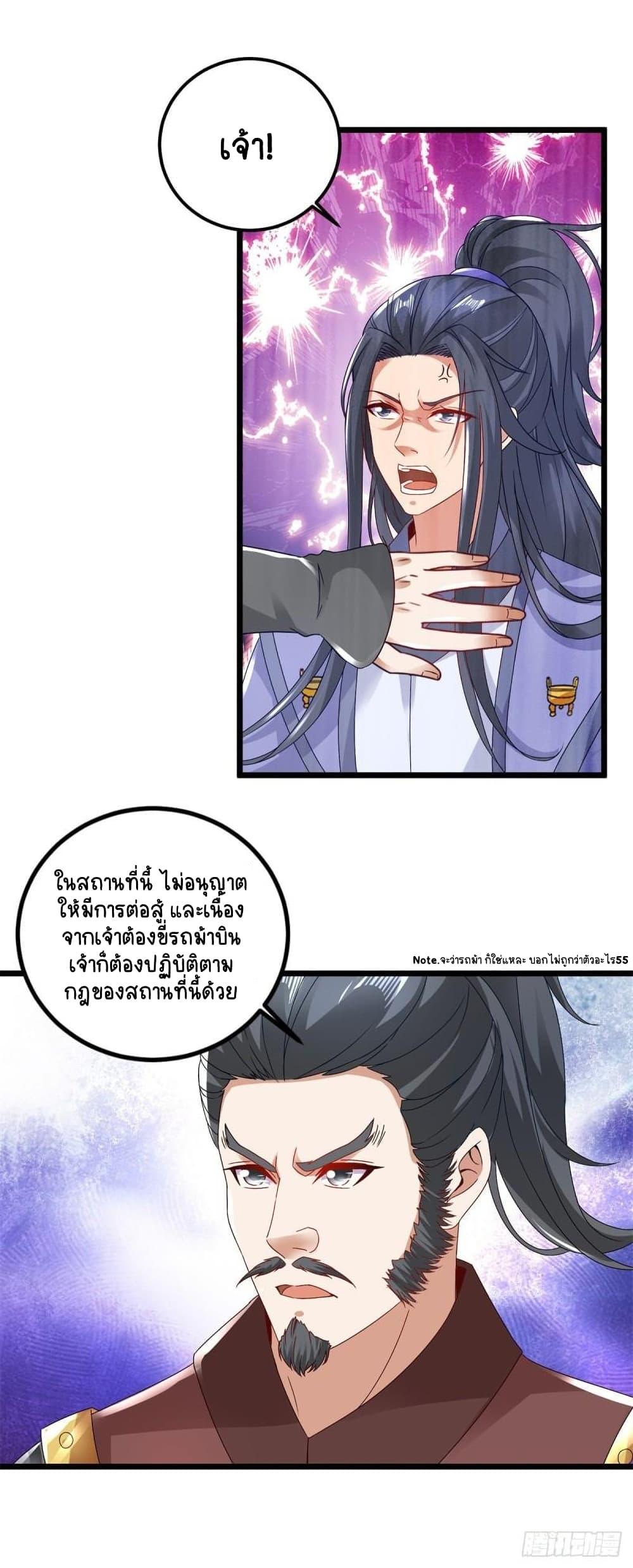 Manga-lc-com อ่านมังงะ อ่านการ์ตูน ออนไลน์ ฟรี Divine Soul Emperor ตอนที่ 1 2 3 4 5 6 7 8 9 10 11 12 13 14 ฟรี ไม่มีโฆษณา Manga-lc - อ่าน มังงะ อ่าน การ์ตูน ออนไลน์ อ่านมังงะ ฟรี