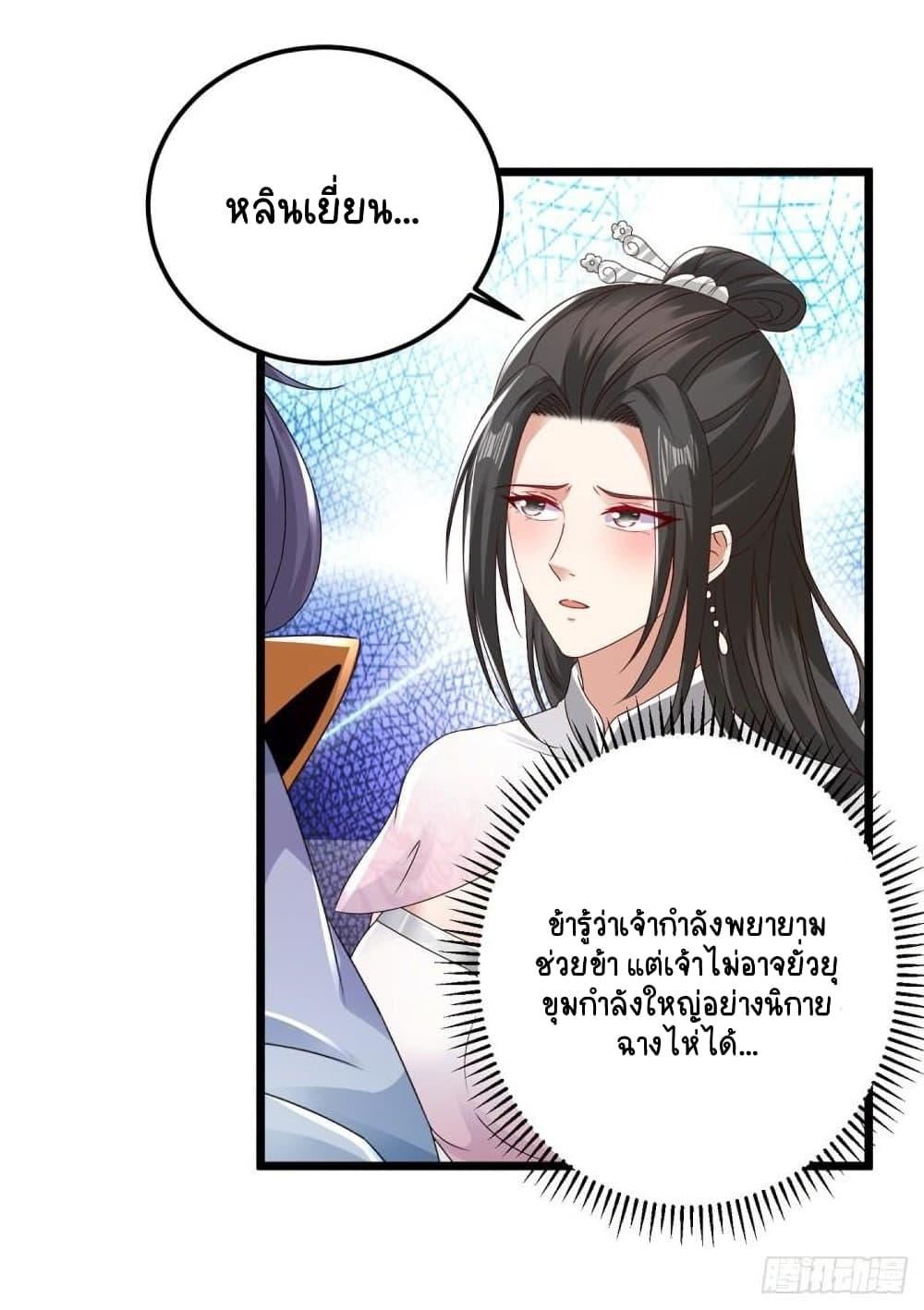 Manga-lc-com อ่านมังงะ อ่านการ์ตูน ออนไลน์ ฟรี Divine Soul Emperor ตอนที่ 1 2 3 4 5 6 7 8 9 10 11 12 13 14 ฟรี ไม่มีโฆษณา Manga-lc - อ่าน มังงะ อ่าน การ์ตูน ออนไลน์ อ่านมังงะ ฟรี