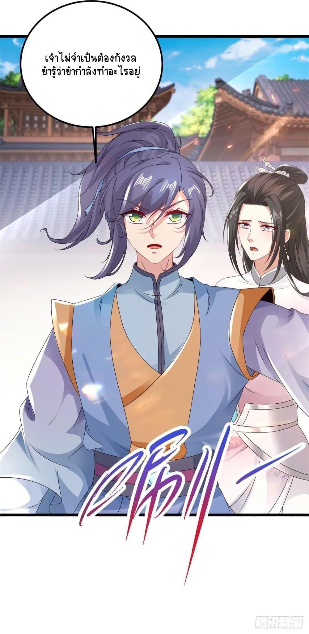 Manga-lc-com อ่านมังงะ อ่านการ์ตูน ออนไลน์ ฟรี Divine Soul Emperor ตอนที่ 1 2 3 4 5 6 7 8 9 10 11 12 13 14 ฟรี ไม่มีโฆษณา Manga-lc - อ่าน มังงะ อ่าน การ์ตูน ออนไลน์ อ่านมังงะ ฟรี