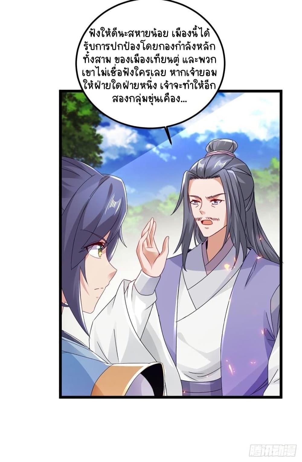 Manga-lc-com อ่านมังงะ อ่านการ์ตูน ออนไลน์ ฟรี Divine Soul Emperor ตอนที่ 1 2 3 4 5 6 7 8 9 10 11 12 13 14 ฟรี ไม่มีโฆษณา Manga-lc - อ่าน มังงะ อ่าน การ์ตูน ออนไลน์ อ่านมังงะ ฟรี