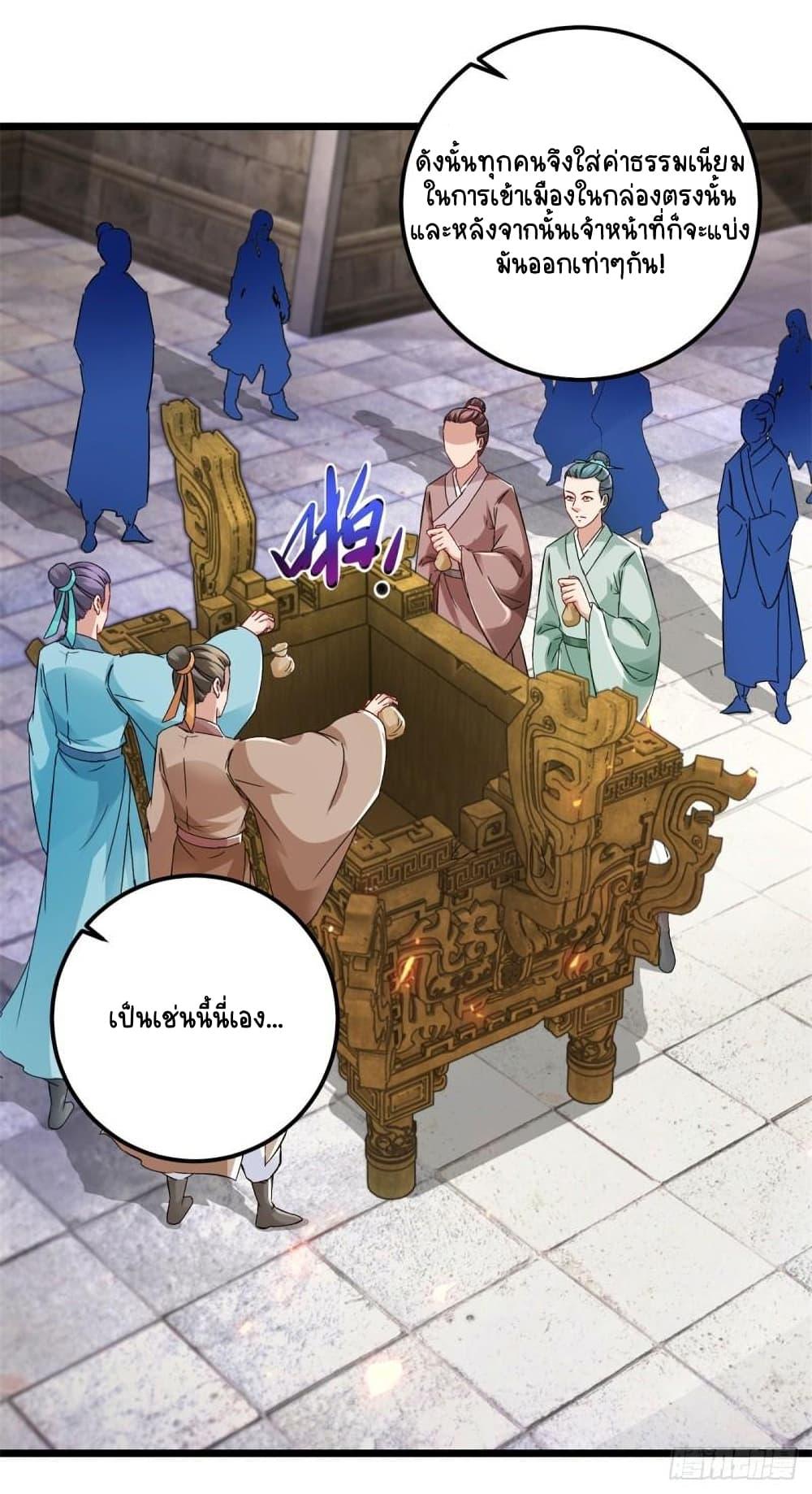 Manga-lc-com อ่านมังงะ อ่านการ์ตูน ออนไลน์ ฟรี Divine Soul Emperor ตอนที่ 1 2 3 4 5 6 7 8 9 10 11 12 13 14 ฟรี ไม่มีโฆษณา Manga-lc - อ่าน มังงะ อ่าน การ์ตูน ออนไลน์ อ่านมังงะ ฟรี