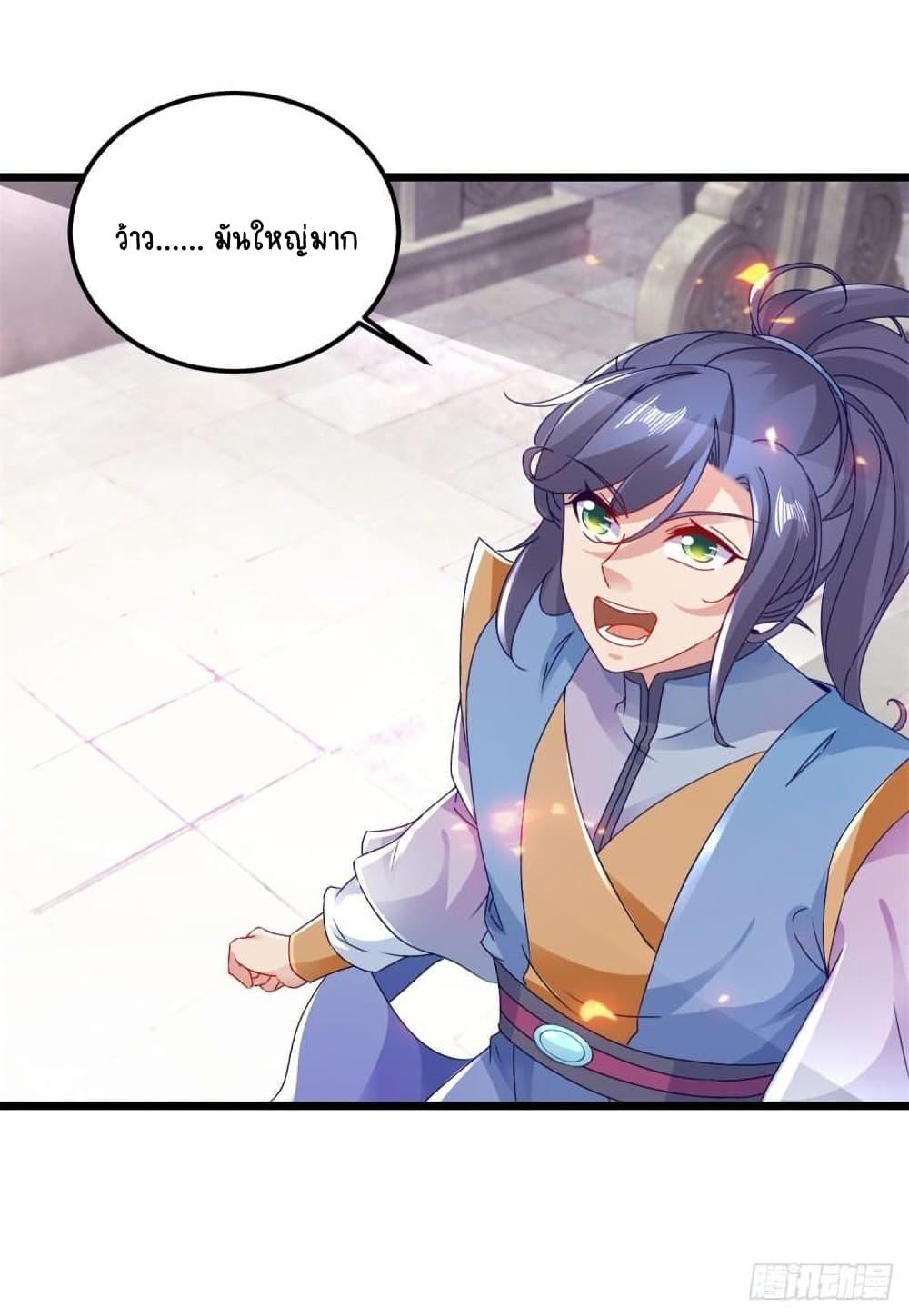 Manga-lc-com อ่านมังงะ อ่านการ์ตูน ออนไลน์ ฟรี Divine Soul Emperor ตอนที่ 1 2 3 4 5 6 7 8 9 10 11 12 13 14 ฟรี ไม่มีโฆษณา Manga-lc - อ่าน มังงะ อ่าน การ์ตูน ออนไลน์ อ่านมังงะ ฟรี