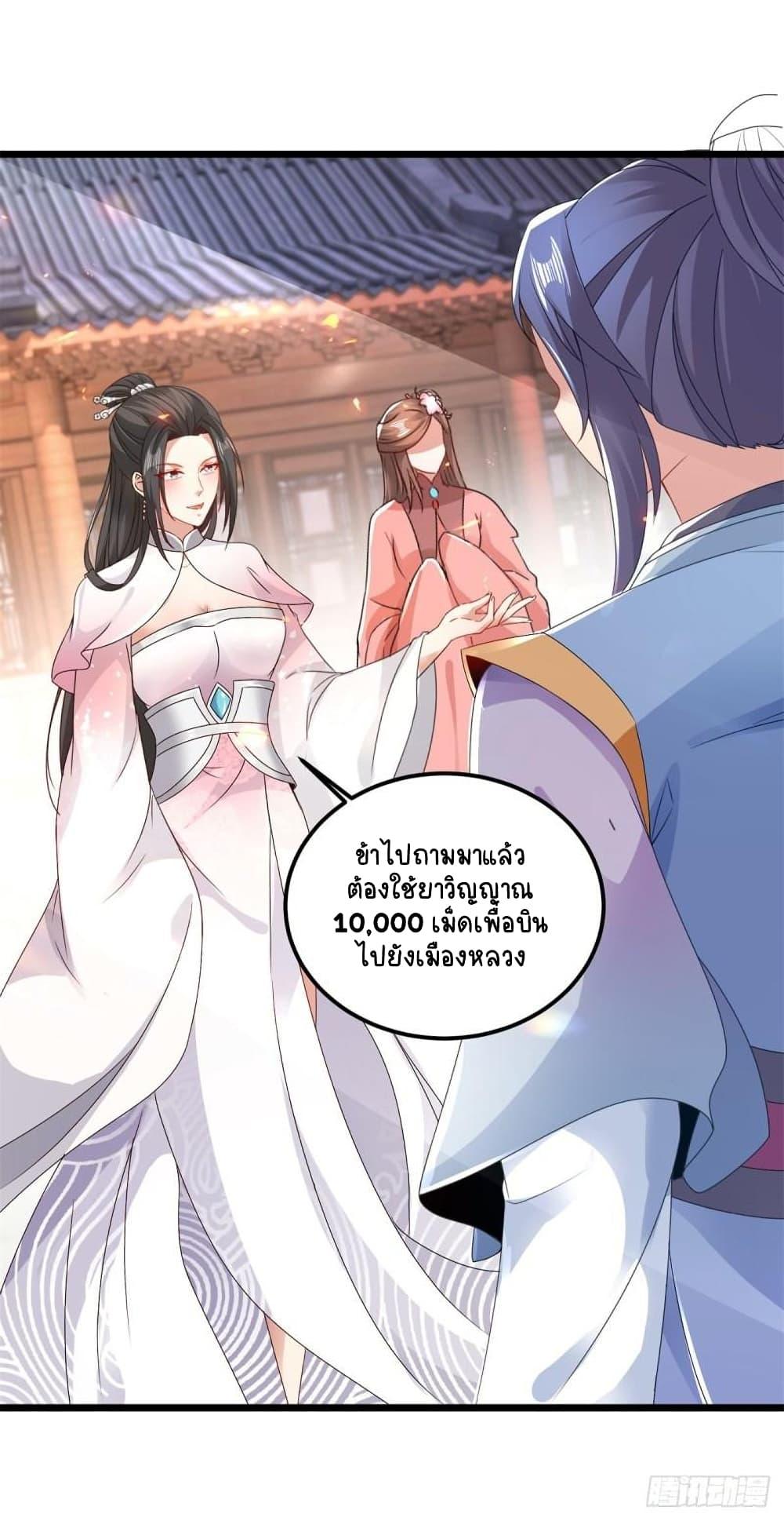Manga-lc-com อ่านมังงะ อ่านการ์ตูน ออนไลน์ ฟรี Divine Soul Emperor ตอนที่ 1 2 3 4 5 6 7 8 9 10 11 12 13 14 ฟรี ไม่มีโฆษณา Manga-lc - อ่าน มังงะ อ่าน การ์ตูน ออนไลน์ อ่านมังงะ ฟรี