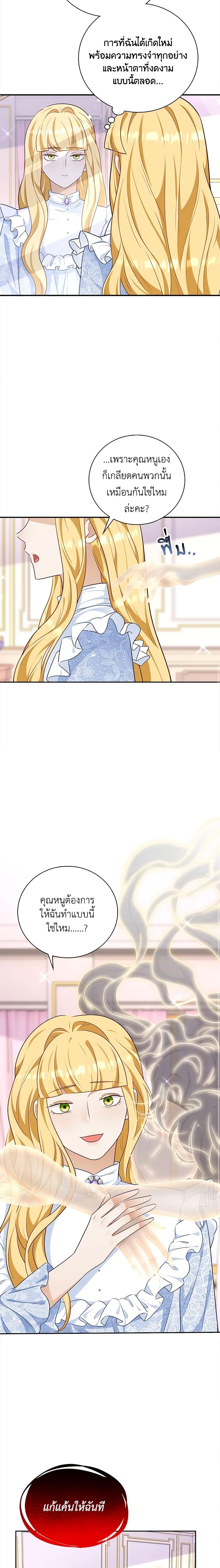 Manga-lc-com อ่านมังงะ อ่านการ์ตูน ออนไลน์ ฟรี After the Frozen Heart Melts ตอนที่ 1 2 3 4 5 6 7 8 9 10 11 12 13 14 ฟรี ไม่มีโฆษณา Manga-lc - อ่าน มังงะ อ่าน การ์ตูน ออนไลน์ อ่านมังงะ ฟรี