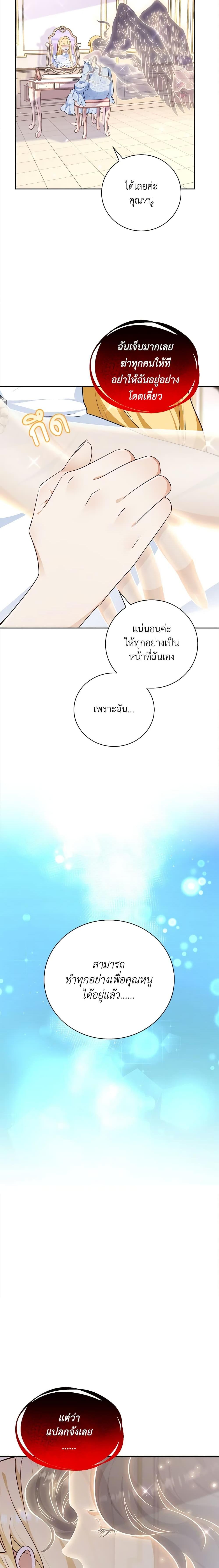 Manga-lc-com อ่านมังงะ อ่านการ์ตูน ออนไลน์ ฟรี After the Frozen Heart Melts ตอนที่ 1 2 3 4 5 6 7 8 9 10 11 12 13 14 ฟรี ไม่มีโฆษณา Manga-lc - อ่าน มังงะ อ่าน การ์ตูน ออนไลน์ อ่านมังงะ ฟรี