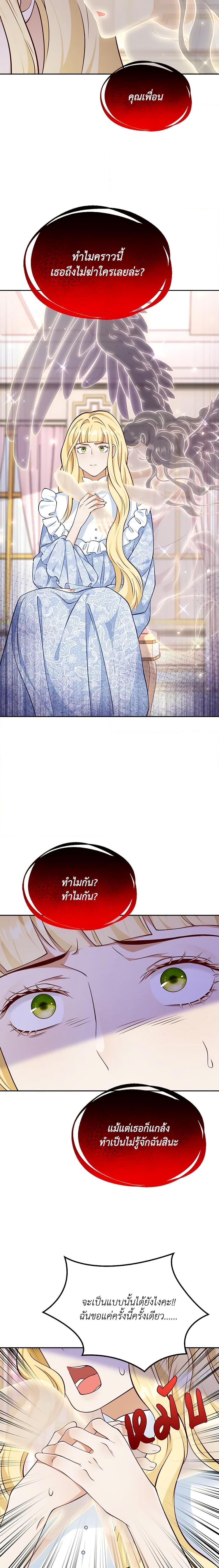 Manga-lc-com อ่านมังงะ อ่านการ์ตูน ออนไลน์ ฟรี After the Frozen Heart Melts ตอนที่ 1 2 3 4 5 6 7 8 9 10 11 12 13 14 ฟรี ไม่มีโฆษณา Manga-lc - อ่าน มังงะ อ่าน การ์ตูน ออนไลน์ อ่านมังงะ ฟรี