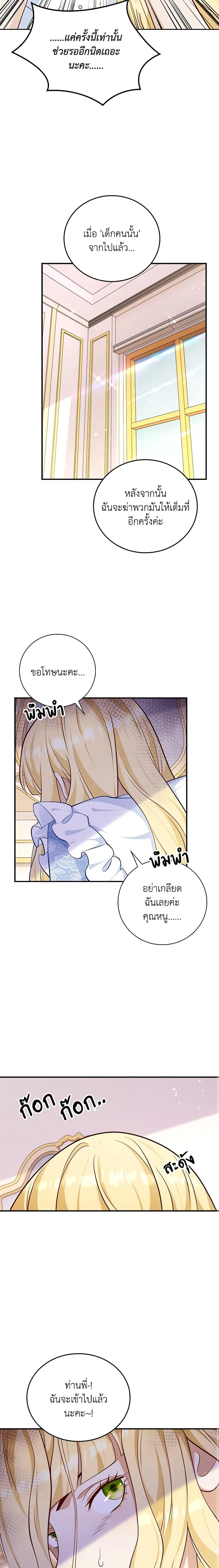 Manga-lc-com อ่านมังงะ อ่านการ์ตูน ออนไลน์ ฟรี After the Frozen Heart Melts ตอนที่ 1 2 3 4 5 6 7 8 9 10 11 12 13 14 ฟรี ไม่มีโฆษณา Manga-lc - อ่าน มังงะ อ่าน การ์ตูน ออนไลน์ อ่านมังงะ ฟรี