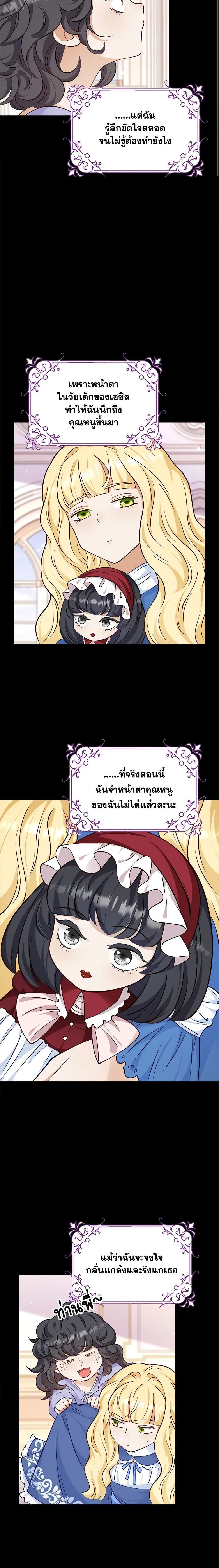 Manga-lc-com อ่านมังงะ อ่านการ์ตูน ออนไลน์ ฟรี After the Frozen Heart Melts ตอนที่ 1 2 3 4 5 6 7 8 9 10 11 12 13 14 ฟรี ไม่มีโฆษณา Manga-lc - อ่าน มังงะ อ่าน การ์ตูน ออนไลน์ อ่านมังงะ ฟรี