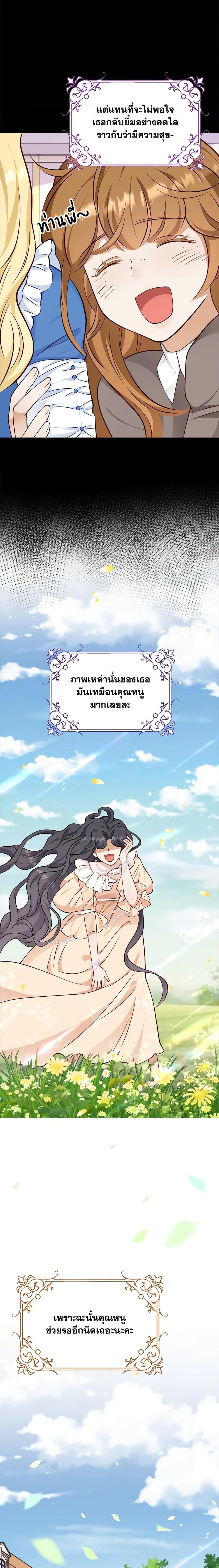 Manga-lc-com อ่านมังงะ อ่านการ์ตูน ออนไลน์ ฟรี After the Frozen Heart Melts ตอนที่ 1 2 3 4 5 6 7 8 9 10 11 12 13 14 ฟรี ไม่มีโฆษณา Manga-lc - อ่าน มังงะ อ่าน การ์ตูน ออนไลน์ อ่านมังงะ ฟรี