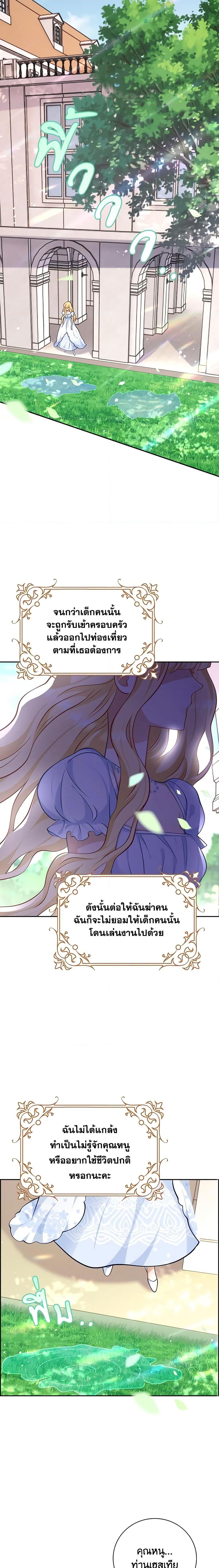 Manga-lc-com อ่านมังงะ อ่านการ์ตูน ออนไลน์ ฟรี After the Frozen Heart Melts ตอนที่ 1 2 3 4 5 6 7 8 9 10 11 12 13 14 ฟรี ไม่มีโฆษณา Manga-lc - อ่าน มังงะ อ่าน การ์ตูน ออนไลน์ อ่านมังงะ ฟรี