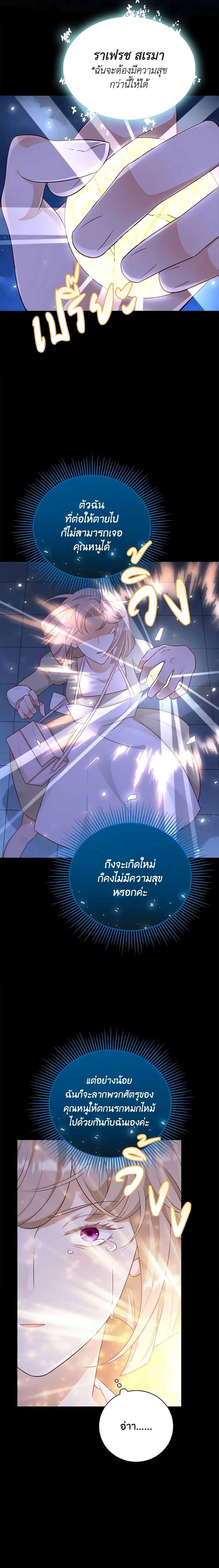 Manga-lc-com อ่านมังงะ อ่านการ์ตูน ออนไลน์ ฟรี After the Frozen Heart Melts ตอนที่ 1 2 3 4 5 6 7 8 9 10 11 12 13 14 ฟรี ไม่มีโฆษณา Manga-lc - อ่าน มังงะ อ่าน การ์ตูน ออนไลน์ อ่านมังงะ ฟรี