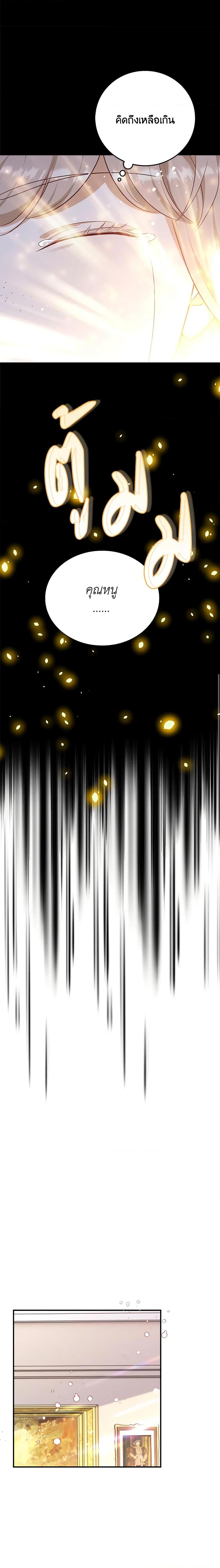 Manga-lc-com อ่านมังงะ อ่านการ์ตูน ออนไลน์ ฟรี After the Frozen Heart Melts ตอนที่ 1 2 3 4 5 6 7 8 9 10 11 12 13 14 ฟรี ไม่มีโฆษณา Manga-lc - อ่าน มังงะ อ่าน การ์ตูน ออนไลน์ อ่านมังงะ ฟรี