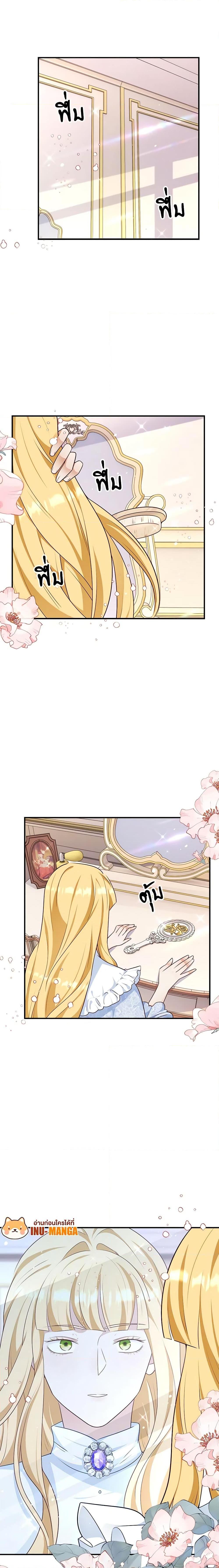Manga-lc-com อ่านมังงะ อ่านการ์ตูน ออนไลน์ ฟรี After the Frozen Heart Melts ตอนที่ 1 2 3 4 5 6 7 8 9 10 11 12 13 14 ฟรี ไม่มีโฆษณา Manga-lc - อ่าน มังงะ อ่าน การ์ตูน ออนไลน์ อ่านมังงะ ฟรี
