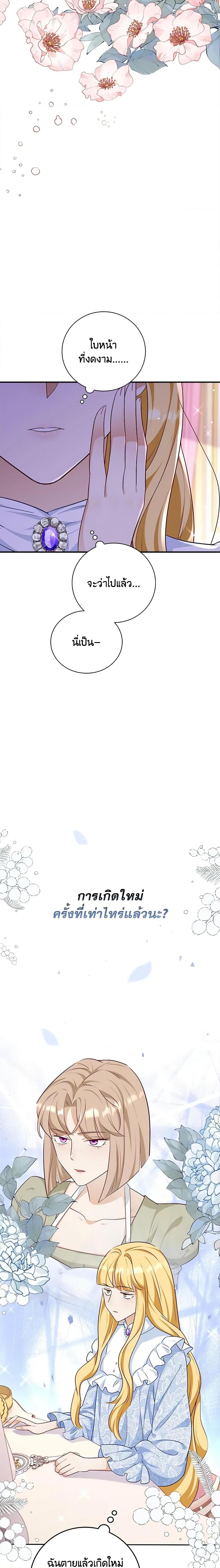 Manga-lc-com อ่านมังงะ อ่านการ์ตูน ออนไลน์ ฟรี After the Frozen Heart Melts ตอนที่ 1 2 3 4 5 6 7 8 9 10 11 12 13 14 ฟรี ไม่มีโฆษณา Manga-lc - อ่าน มังงะ อ่าน การ์ตูน ออนไลน์ อ่านมังงะ ฟรี