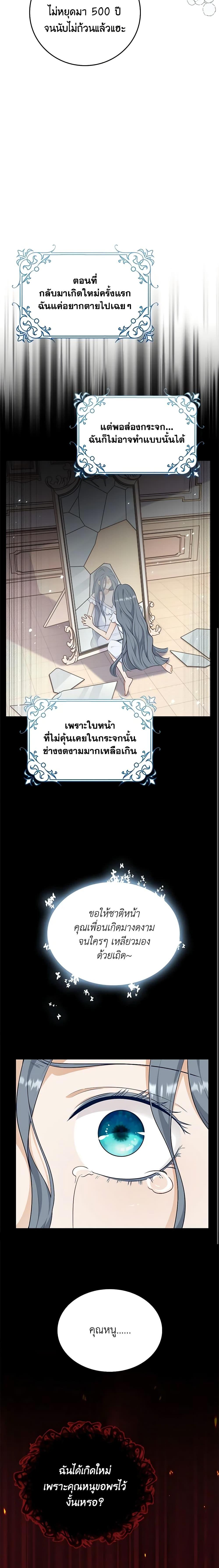 Manga-lc-com อ่านมังงะ อ่านการ์ตูน ออนไลน์ ฟรี After the Frozen Heart Melts ตอนที่ 1 2 3 4 5 6 7 8 9 10 11 12 13 14 ฟรี ไม่มีโฆษณา Manga-lc - อ่าน มังงะ อ่าน การ์ตูน ออนไลน์ อ่านมังงะ ฟรี