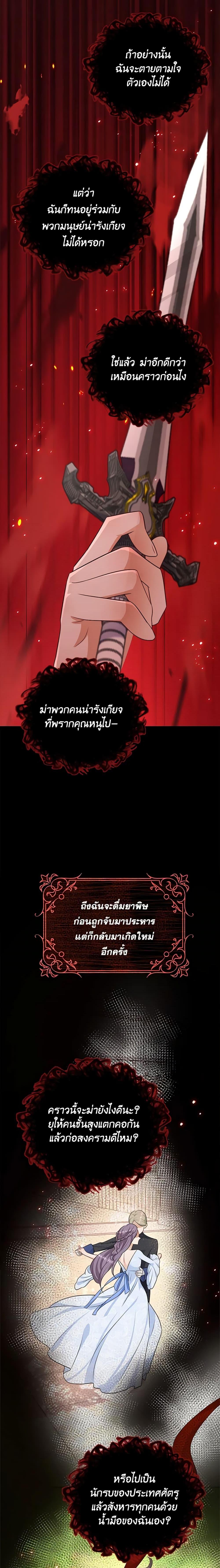 Manga-lc-com อ่านมังงะ อ่านการ์ตูน ออนไลน์ ฟรี After the Frozen Heart Melts ตอนที่ 1 2 3 4 5 6 7 8 9 10 11 12 13 14 ฟรี ไม่มีโฆษณา Manga-lc - อ่าน มังงะ อ่าน การ์ตูน ออนไลน์ อ่านมังงะ ฟรี